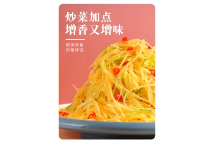 Haday Aromatic Vinegar 海天香醋 445ML（VIP会员价：RM6.20）