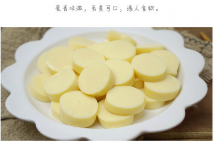 Japanese Egg Tofu 日本蛋豆腐 220GM