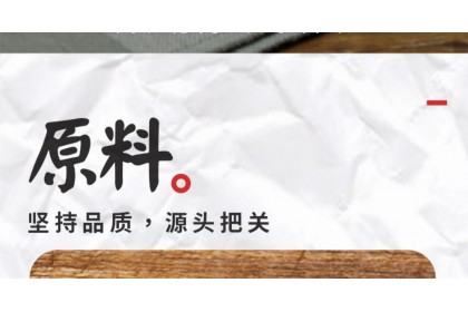 Gulong Stewed Pork 古龙红烧猪肉 397GM（VIP会员价：RM12.40）