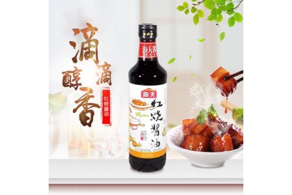 Haday Darksoy Sauce for Red Cooking 海天红烧酱油 500ML（VIP会员价：RM8.30）