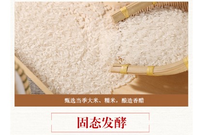 Vinegar 恒顺香醋 500ML（VIP会员价：RM7.40）