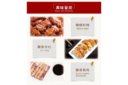 Vinegar 恒顺香醋 500ML（VIP会员价：RM7.40）