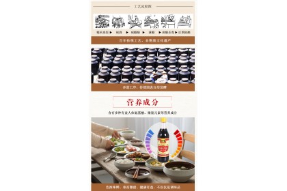 Vinegar 恒顺香醋 500ML（VIP会员价：RM7.40）