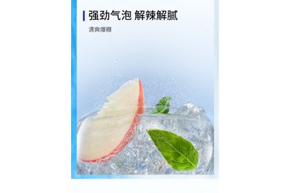 Genki Peach 元气森林苏打气泡水白桃味 480ML（VIP会员价：RM3.40）