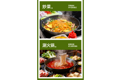 Ying Shun Sweet Potato Board Noodles 英顺红薯宽粉 300GM（VIP会员价：RM5.80）