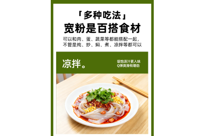 Ying Shun Sweet Potato Board Noodles 英顺红薯宽粉 300GM（VIP会员价：RM5.80）