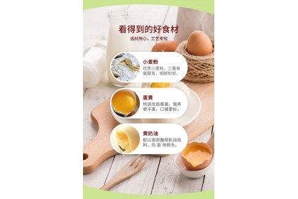 Sweet Red Bean Bun 三全熊猫豆沙包 180GM（VIP会员价：RM7.90）