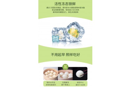 Sweet Red Bean Bun 三全熊猫豆沙包 180GM（VIP会员价：RM7.90）