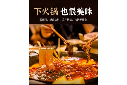 Guangyou Sweet Potato Noodles (Wide) 光友红薯宽粉 400gm