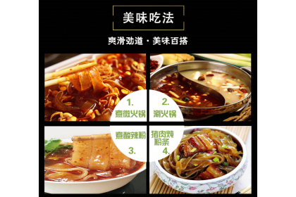 Guangyou Sweet Potato Noodles (Wide) 光友红薯宽粉 400gm