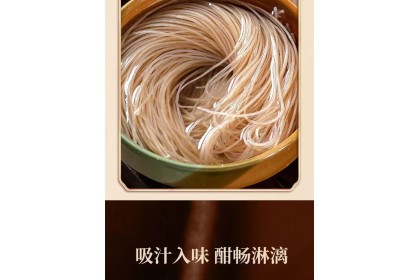 Guangyou Sweet Potato Noodles (Thin) 光友红薯细粉 400gm（VIP会员价：RM6.90）