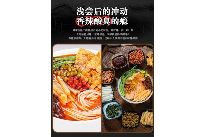 Losi Hao Huan Luo 好欢螺螺蛳粉出口版 400GM（VIP会员价：RM13.40）