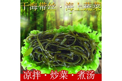 Seaweed Sch kelp 佳盛海带丝 60GM（VIP会员价：RM6.30）