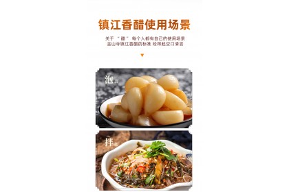 Chinkiang Vinegar 万兴隆镇江香醋 (素) 550ML（VIP会员价：RM6.20）