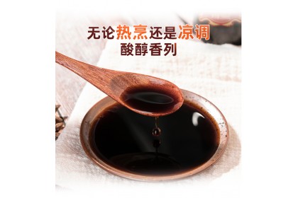 Chinkiang Vinegar 万兴隆镇江香醋 (素) 550ML（VIP会员价：RM6.20）