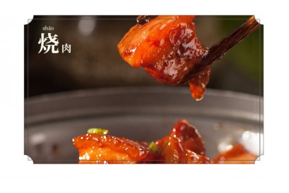 Chinkiang Vinegar 万兴隆镇江香醋 (素) 550ML（VIP会员价：RM6.20）