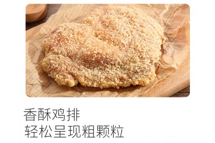 Chef‘s Balacan Chicken Powder 峇拉煎炸鸡粉 100GM（VIP会员价：RM5.30）