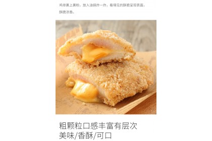 Chef‘s Balacan Chicken Powder 峇拉煎炸鸡粉 100GM（VIP会员价：RM5.30）