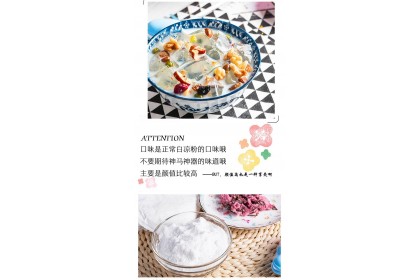 Fgl Bai Liang Fen 富果乐白凉粉 100GM（VIP会员价：RM3.30）