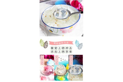Fgl Bai Liang Fen 富果乐白凉粉 100GM（VIP会员价：RM3.30）