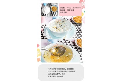 Fgl Bai Liang Fen 富果乐白凉粉 100GM（VIP会员价：RM3.30）