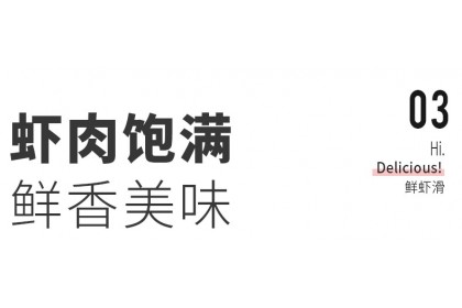 CB Shrimp Paste 鲜虾滑 130GM（VIP会员价：RM8.90）