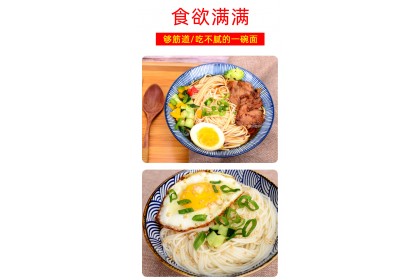 Wheatsun Egg Noodles 望乡鸡蛋挂面 800GM（VIP会员价：RM8.90）