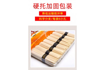 Wheatsun Egg Noodles 望乡鸡蛋挂面 800GM（VIP会员价：RM8.90）