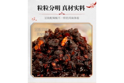 LGM Flavored Soybean Oil Chili 老干妈风味豆豉油制辣椒 280GM（VIP会员价：RM9.80）