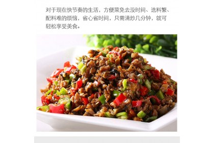 Xiangxi Grandma Veg 湘西 外婆菜 250GM（VIP会员价：RM4.30）