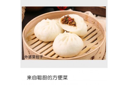 Xiangxi Grandma Veg 湘西 外婆菜 250GM（VIP会员价：RM4.30）