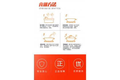 Haidilao Boiled Fish Soup 海底捞水煮鱼调味料 210GM（VIP会员价：RM12.40）
