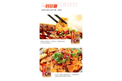 Haidilao Boiled Fish Soup 海底捞水煮鱼调味料 210GM（VIP会员价：RM12.40）