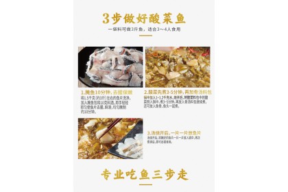 Haidilao Soup Golden Soup Sauerkraut Fish 海底捞金汤酸菜鱼调味料 300gm（VIP会员价：RM12.40）