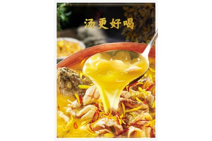 Haidilao Soup Golden Soup Sauerkraut Fish 海底捞金汤酸菜鱼调味料 300gm（VIP会员价：RM12.40）