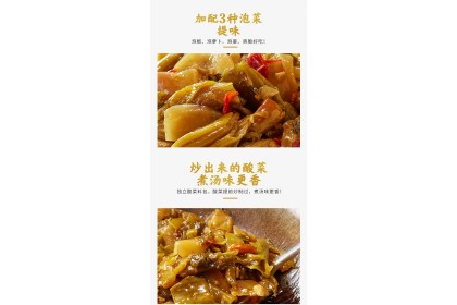 Haidilao Soup Golden Soup Sauerkraut Fish 海底捞金汤酸菜鱼调味料 300gm（VIP会员价：RM12.40）