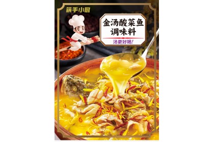 Haidilao Soup Golden Soup Sauerkraut Fish 海底捞金汤酸菜鱼调味料 300gm（VIP会员价：RM12.40）