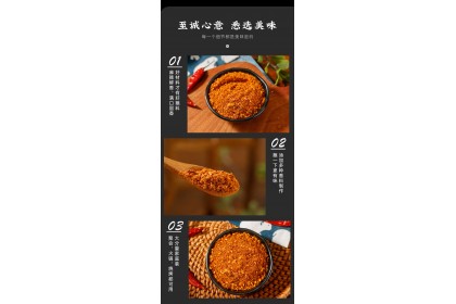 KunTai Chili Powder 坤太1+2蘸水特麻特辣 100GM（VIP会员价：RM6.20）