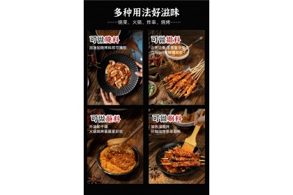 KunTai Chili Powder 坤太1+2蘸水特麻特辣 100GM（VIP会员价：RM6.20）