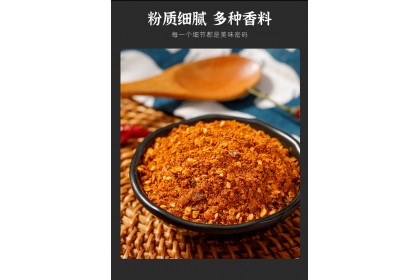 KunTai Chili Powder 坤太1+2蘸水特麻特辣 100GM（VIP会员价：RM6.20）