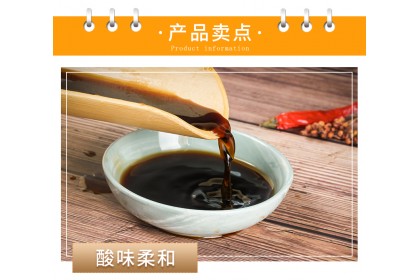HengShun Dumpling Vinegar 恒顺饺子醋 300ML（VIP会员价：RM7.40）