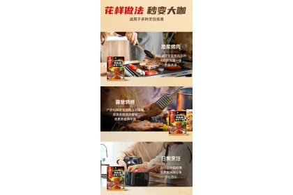 Haidilao Dipping Chili Powder 海底捞辣椒面香辣干碟 40GM（VIP会员价：RM3.50）