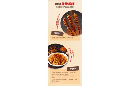 Haidilao Dipping Chili Powder 海底捞辣椒面香辣干碟 40GM（VIP会员价：RM3.50）