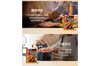 Haidilao Dipping Spicy Cumin Bbq Powder 海底捞香辣孜然烧烤料 40GM（VIP会员价：RM3.50）