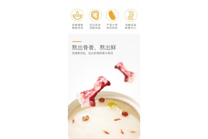 Haidilao Steamboat Soup Clear 海底捞清汤火锅底料 110GM（VIP会员价：RM9.90）