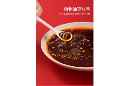 Haidilao Steamboat Soup Spicy 海底捞清油麻辣火锅底料 220GM（VIP会员价：RM9.90）
