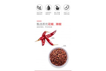 Haidilao Steamboat Soup Spicy 海底捞清油麻辣火锅底料 220GM（VIP会员价：RM9.90）