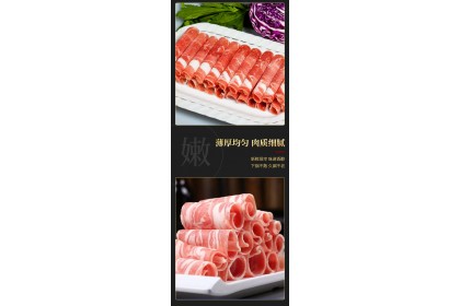 Shabu Shabu Australian Lamb Slices 涮涮肉澳洲羊肉卷 300GM（VIP会员价：RM22.40）