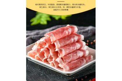 Shabu Shabu Australian Lamb Slices 涮涮肉澳洲羊肉卷 300GM（VIP会员价：RM22.40）