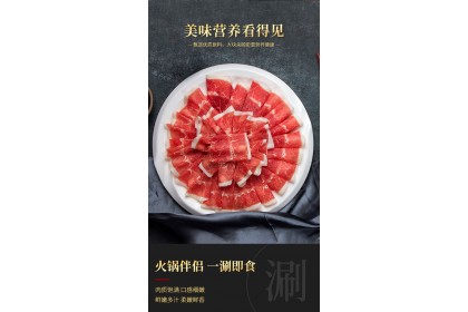 Shabu Shabu Australian Lamb Slices 涮涮肉澳洲羊肉卷 300GM（VIP会员价：RM22.40）